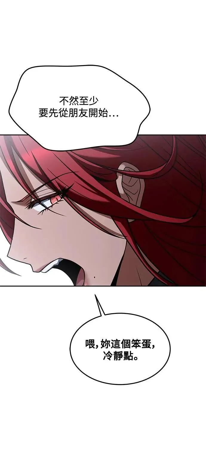 第39话 第70页