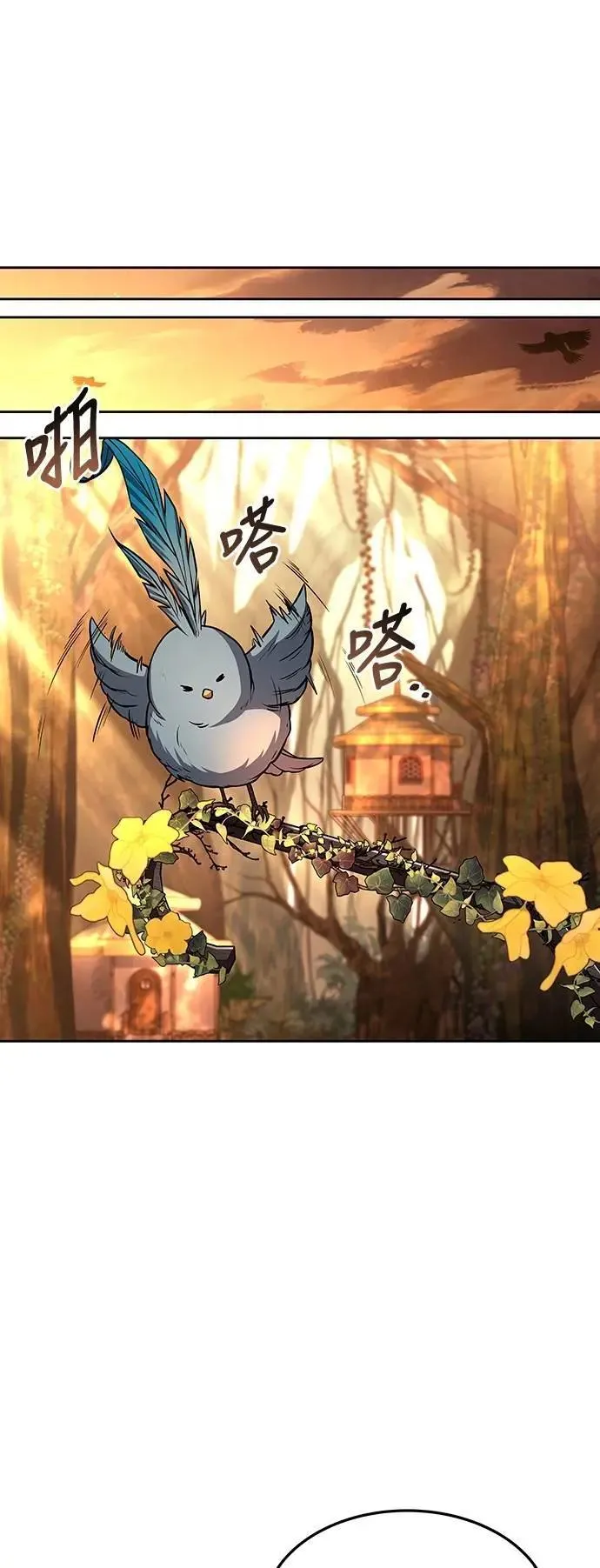 第39话 第75页