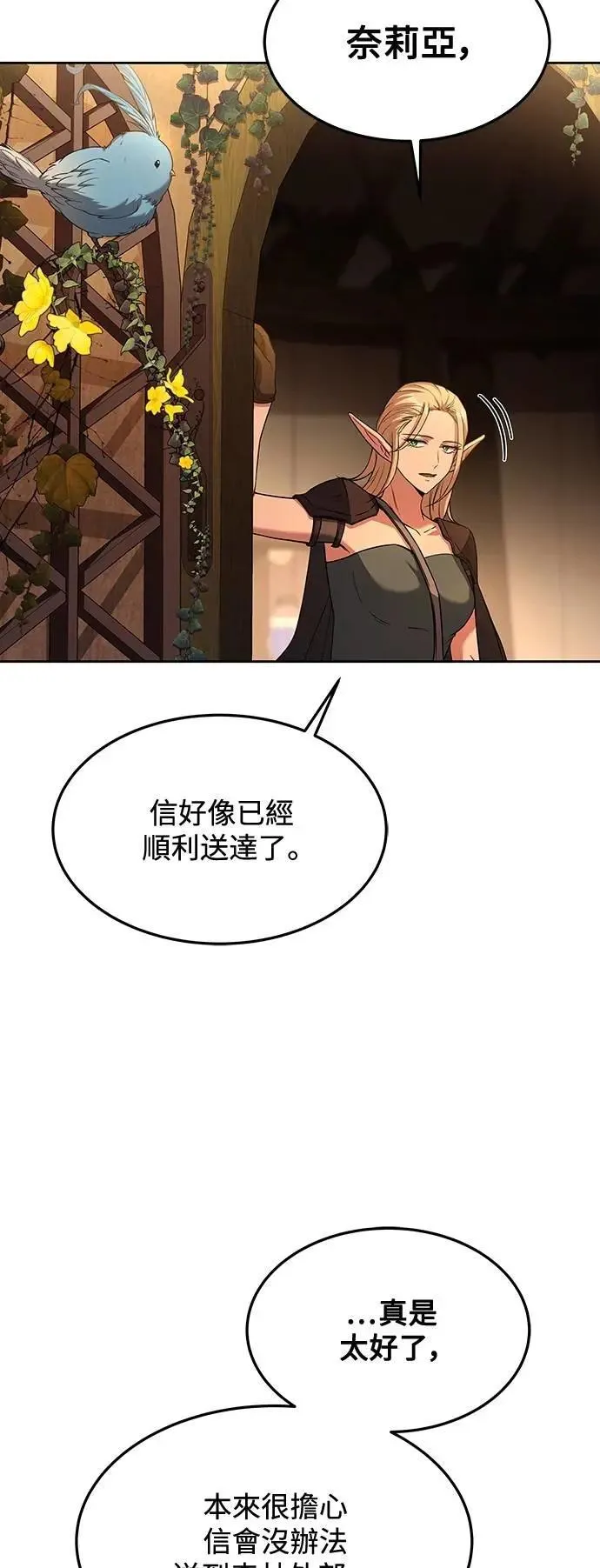 第39话 第76页