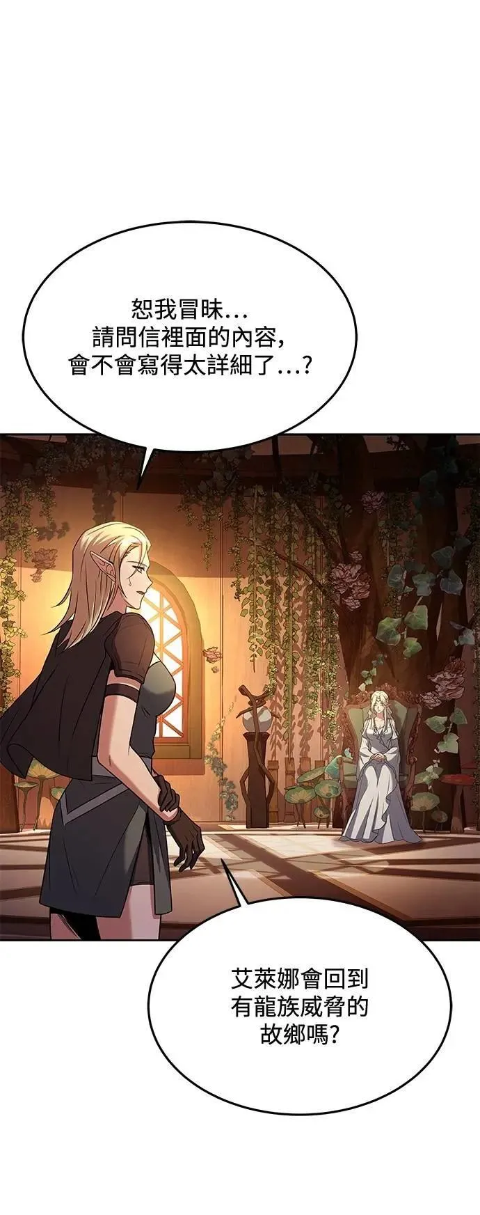 第39话 第78页