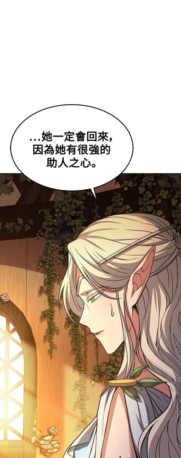 第39话 第79页