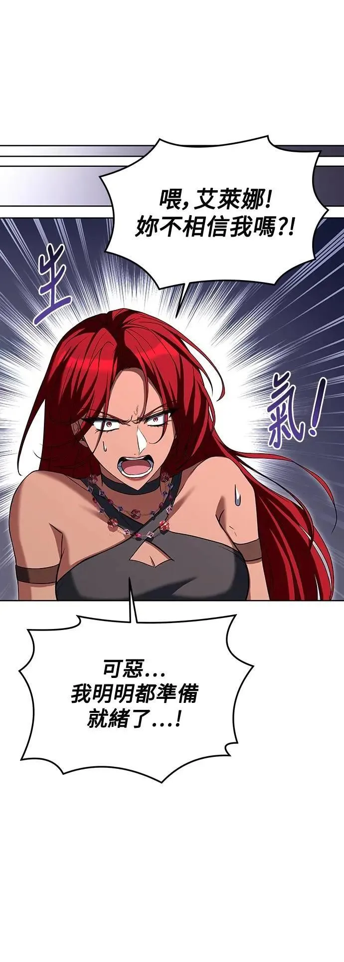 第39话 第81页