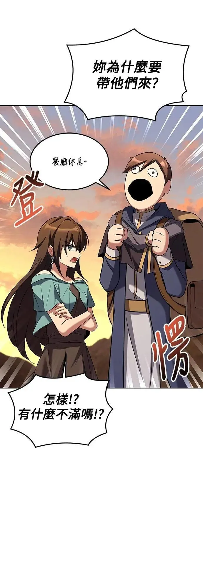 第39话 第82页