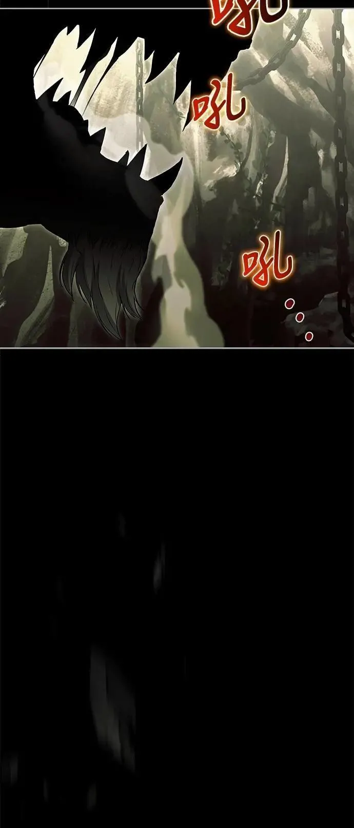 第39话 第87页
