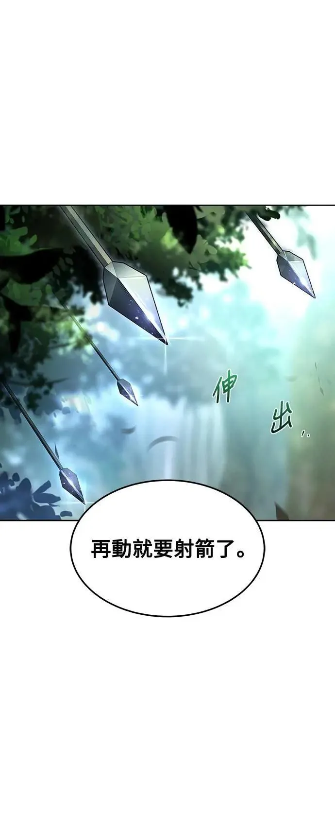 第40话 第5页