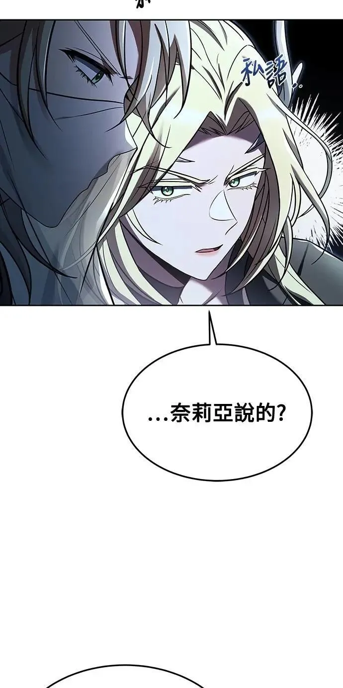 第40话 第15页
