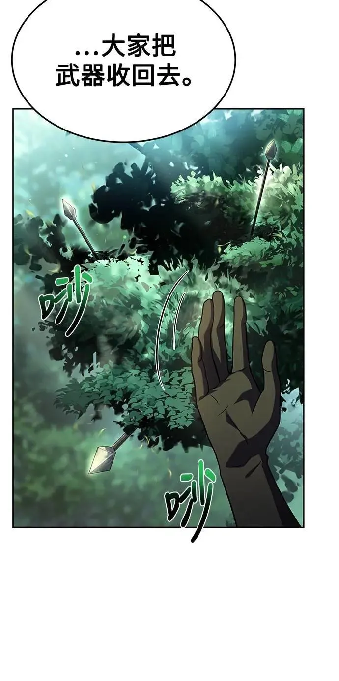 第40话 第16页