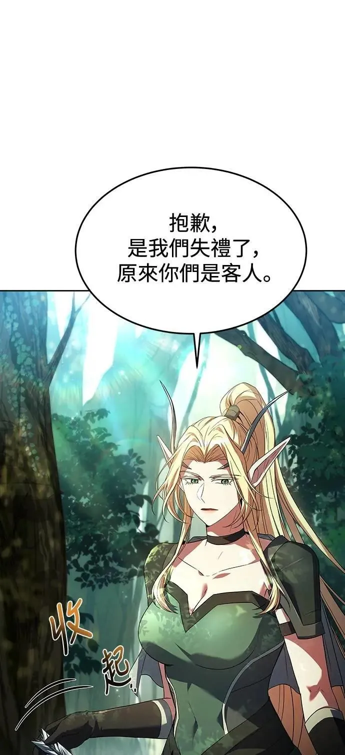 第40话 第18页