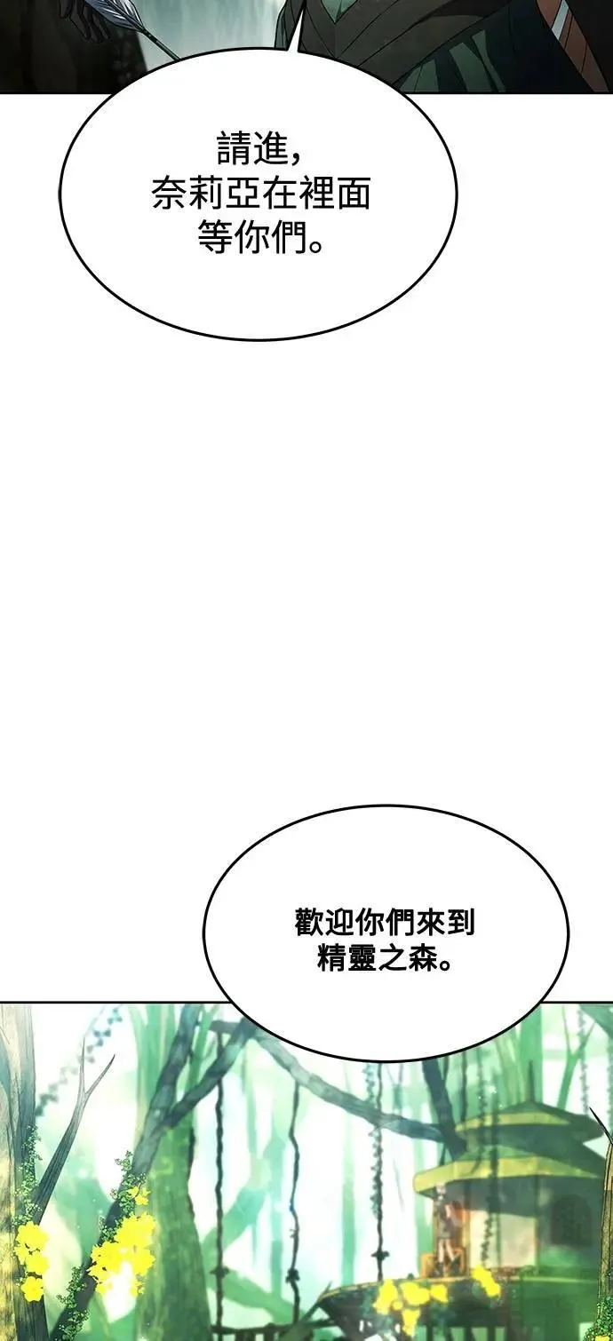 第40话 第19页