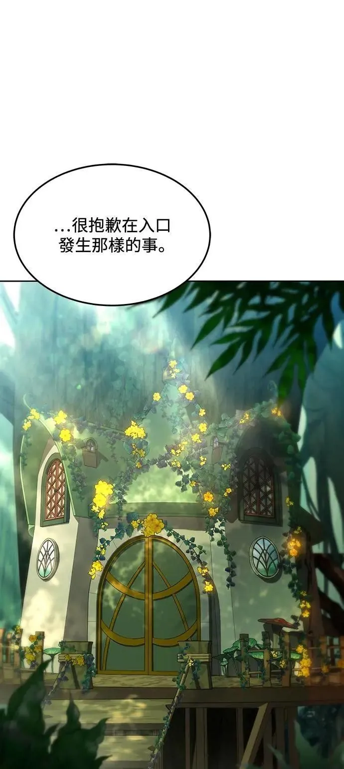 第40话 第21页