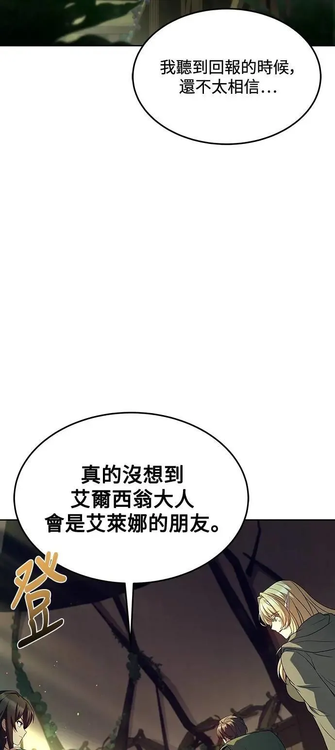 第40话 第22页