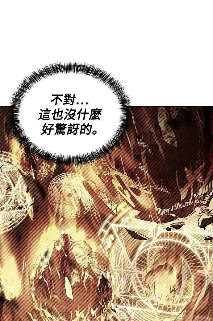 第40话 第27页