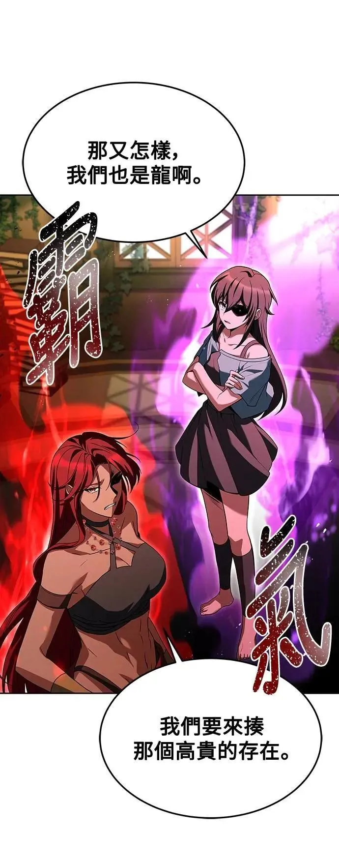 第40话 第33页
