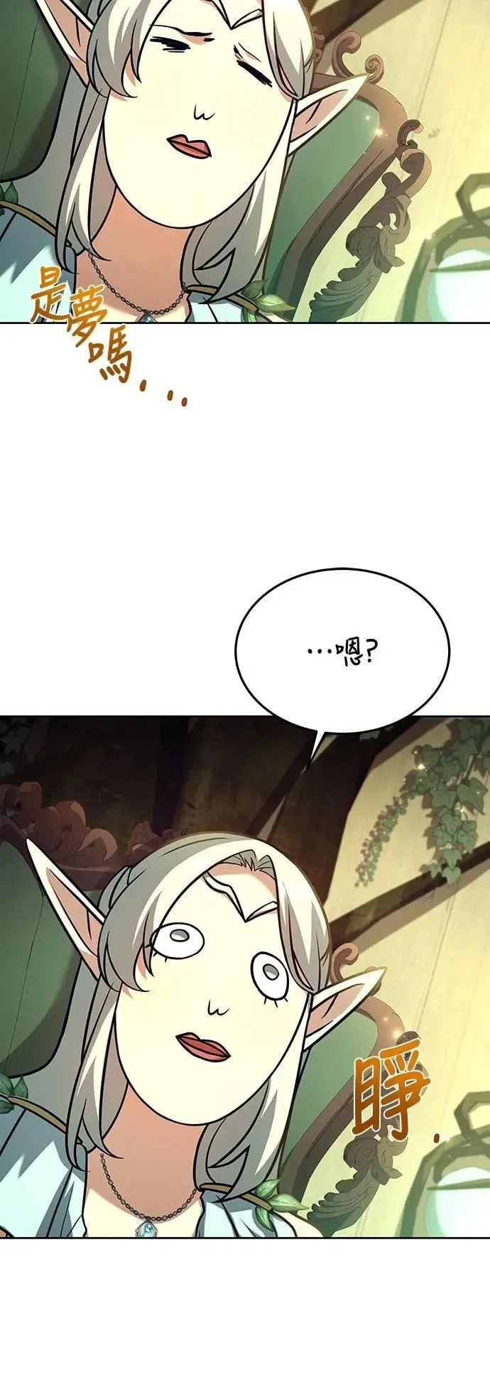 第40话 第35页