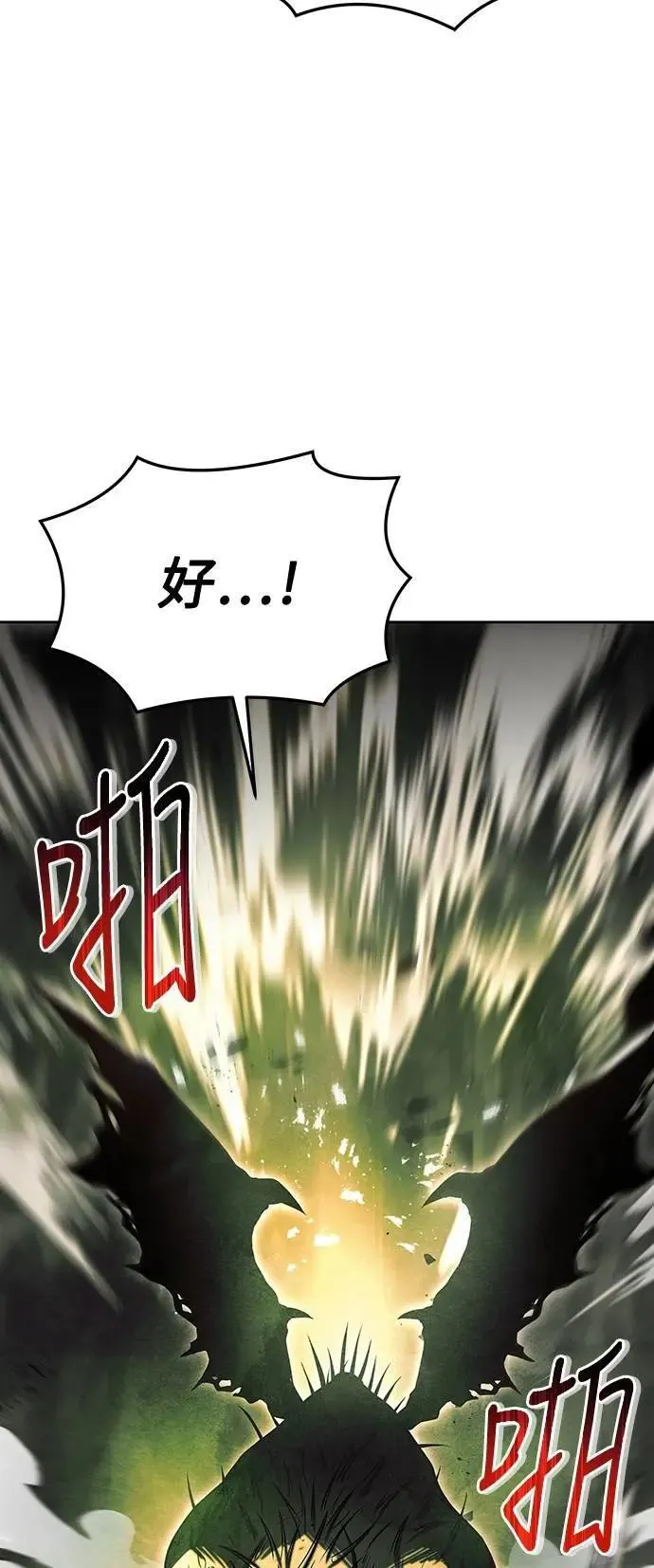 第40话 第40页