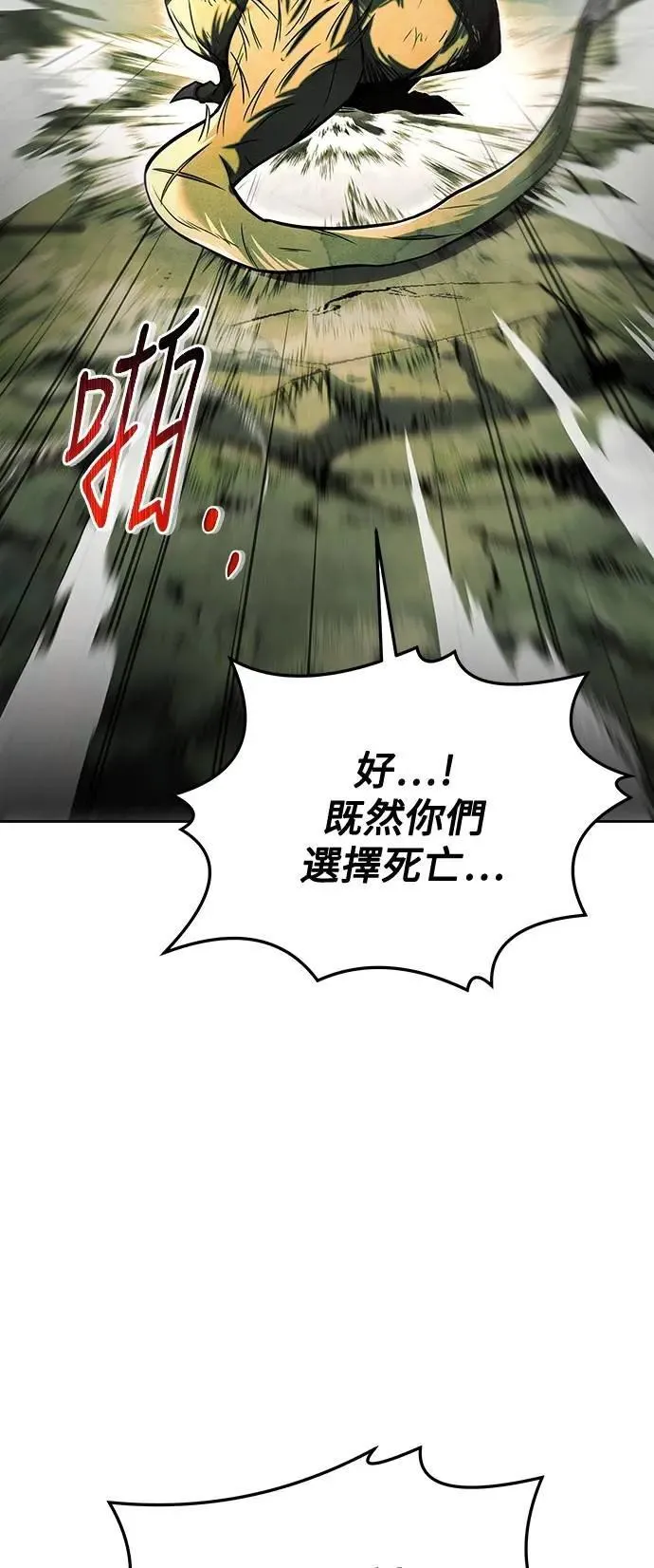 第40话 第41页
