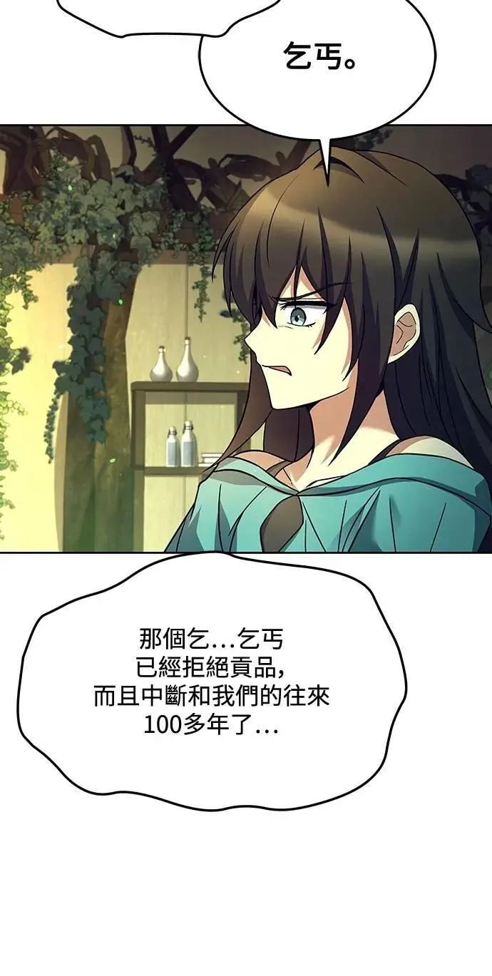 第40话 第44页
