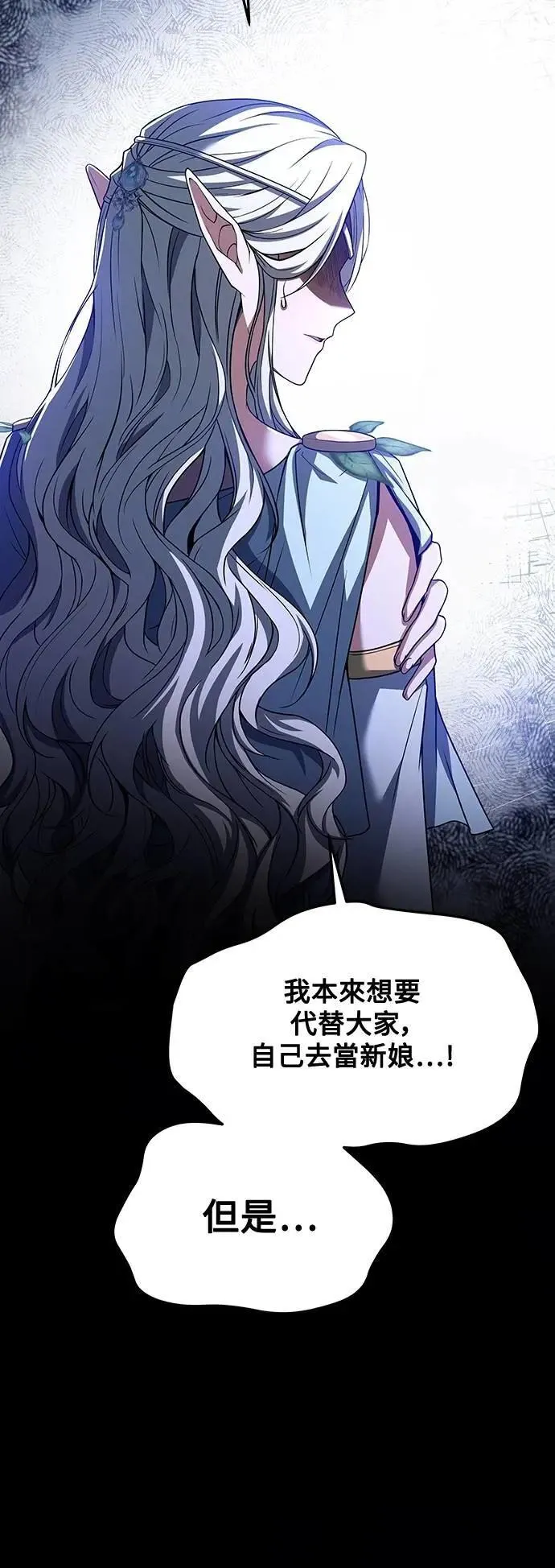 第40话 第47页