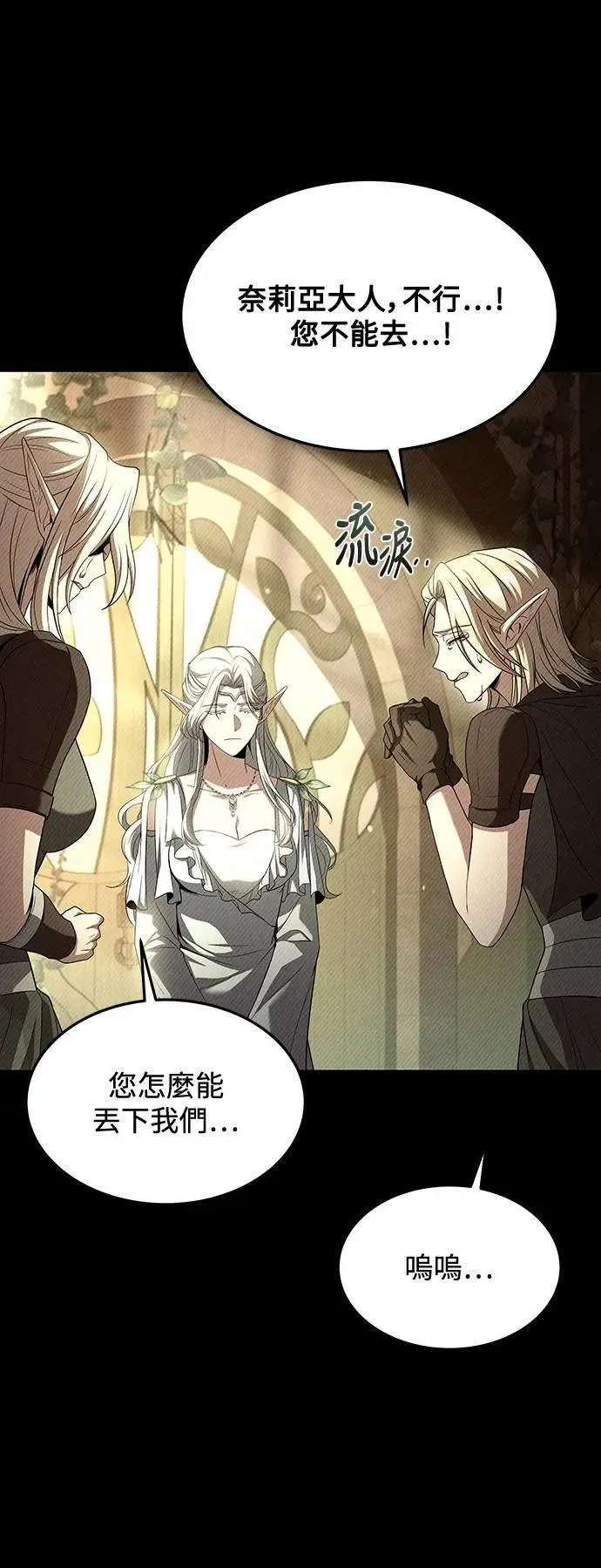 第40话 第48页