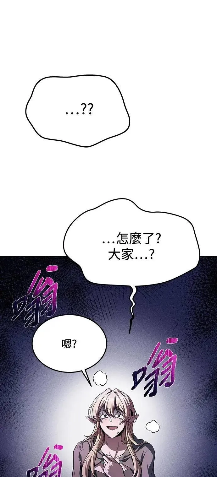 第40话 第63页