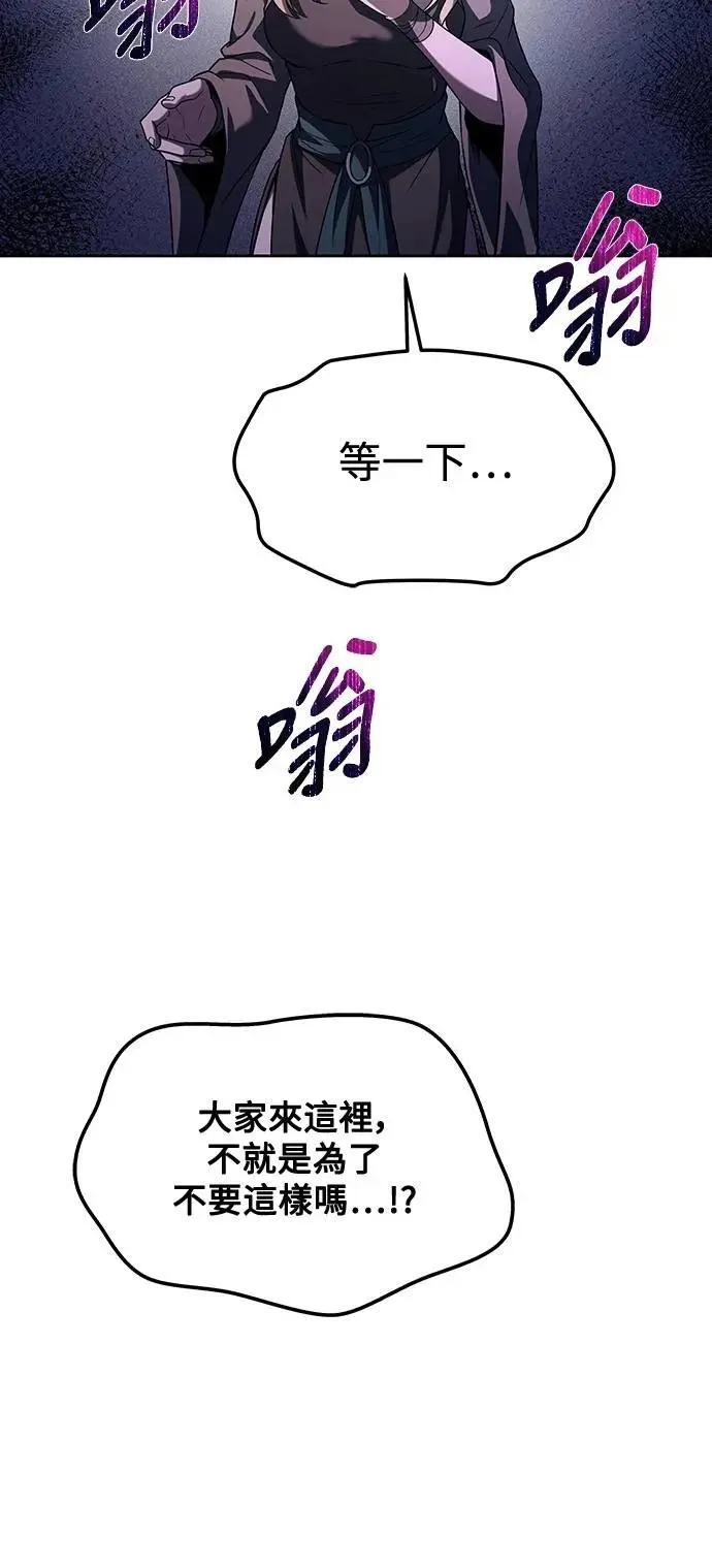 第40话 第64页
