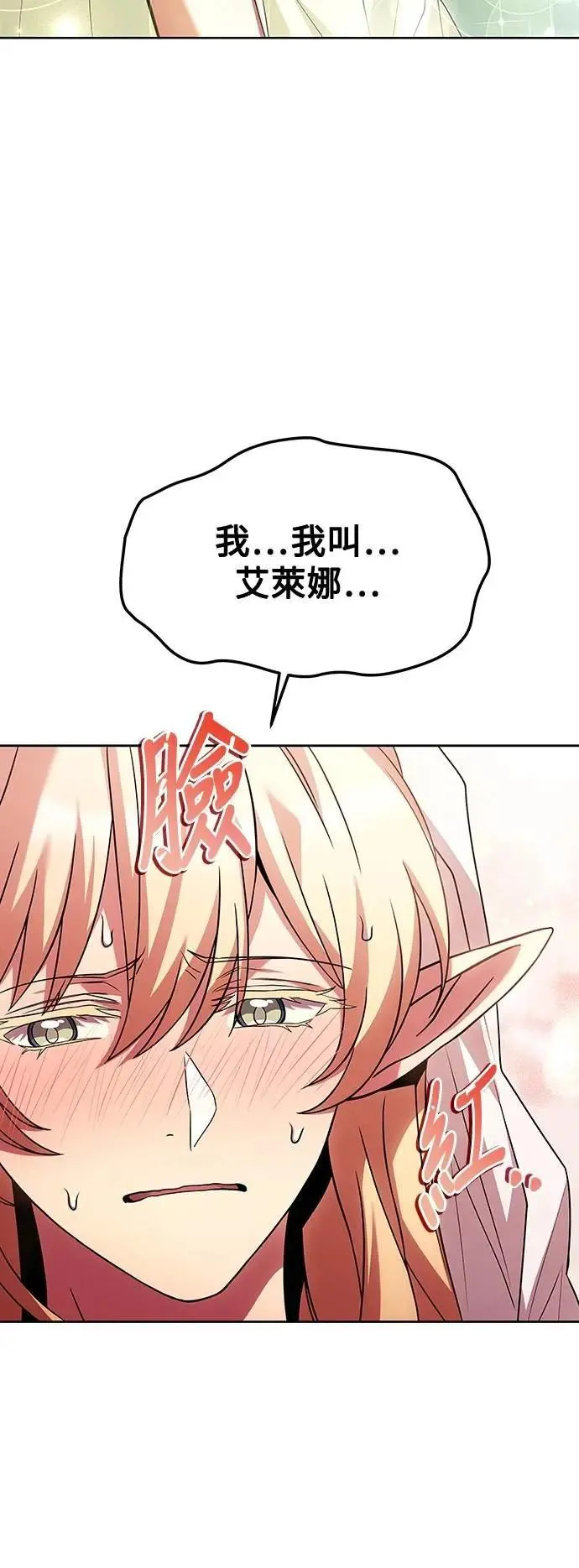 第40话 第72页