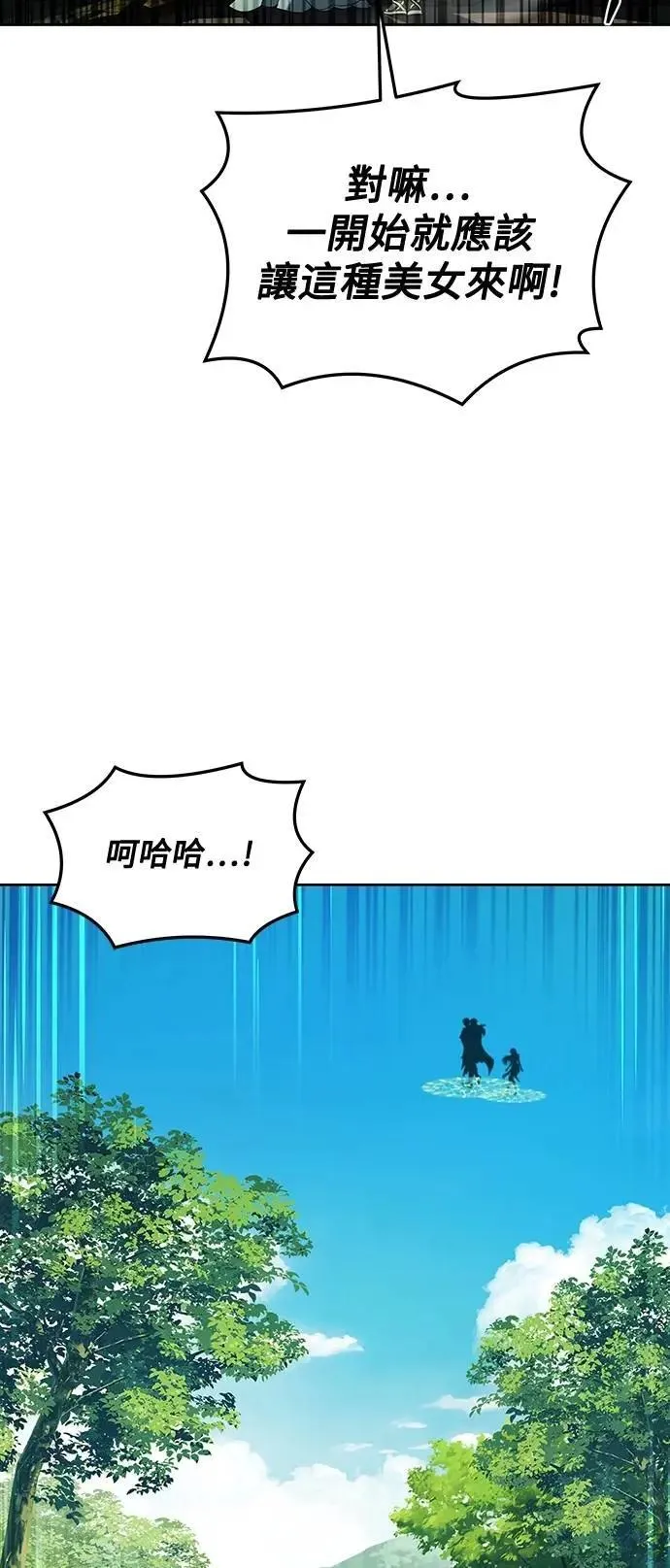 第40话 第75页