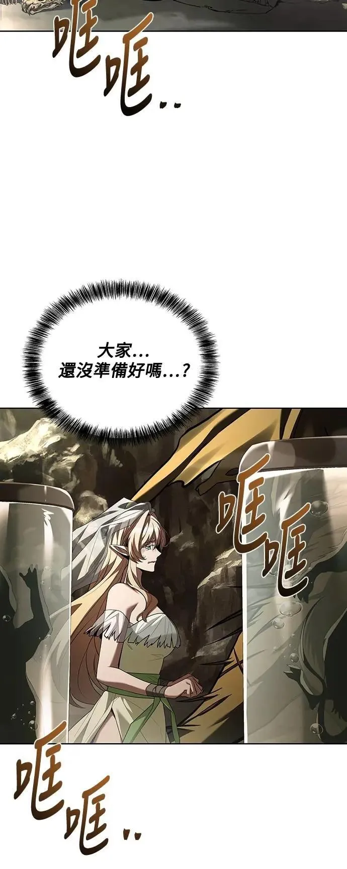 第40话 第79页