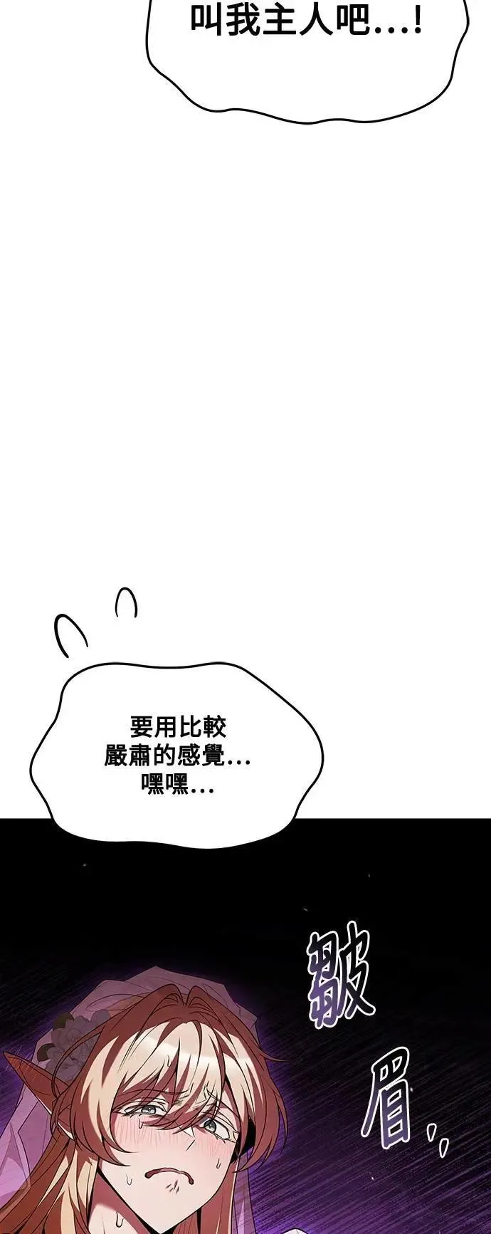 第40话 第84页