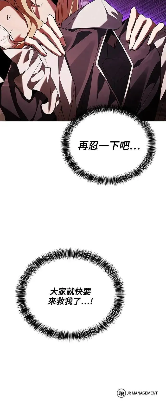 第40话 第85页