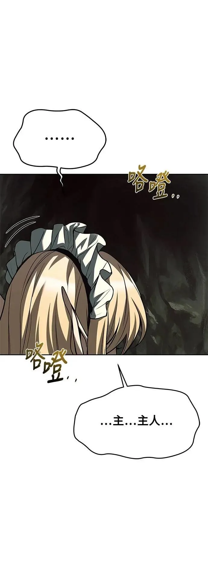 第41话 第1页