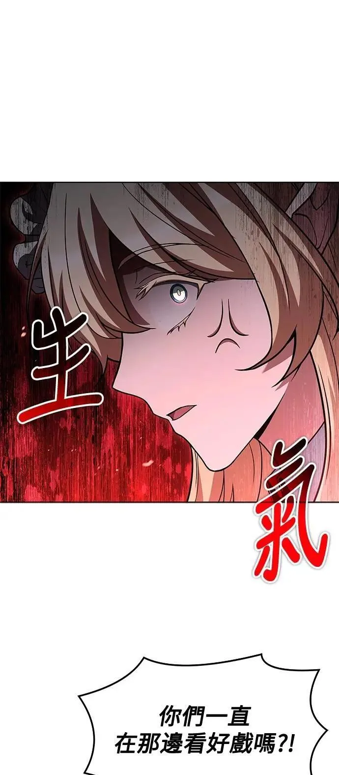 第41话 第10页