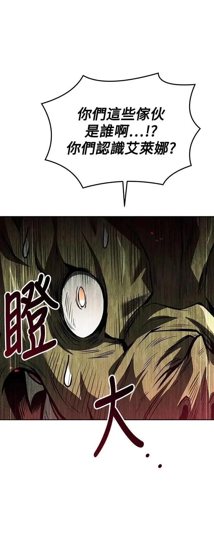 第41话 第13页