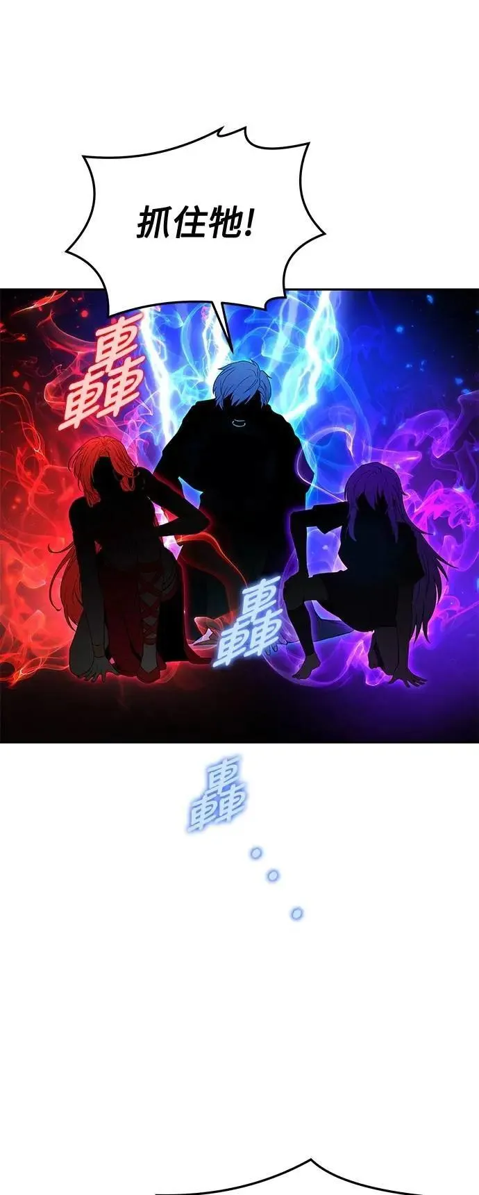 第41话 第14页
