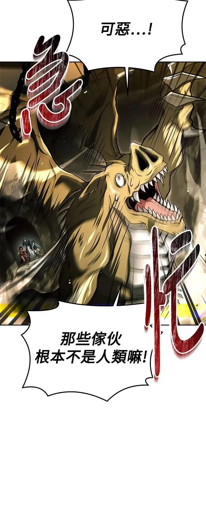 第41话 第15页