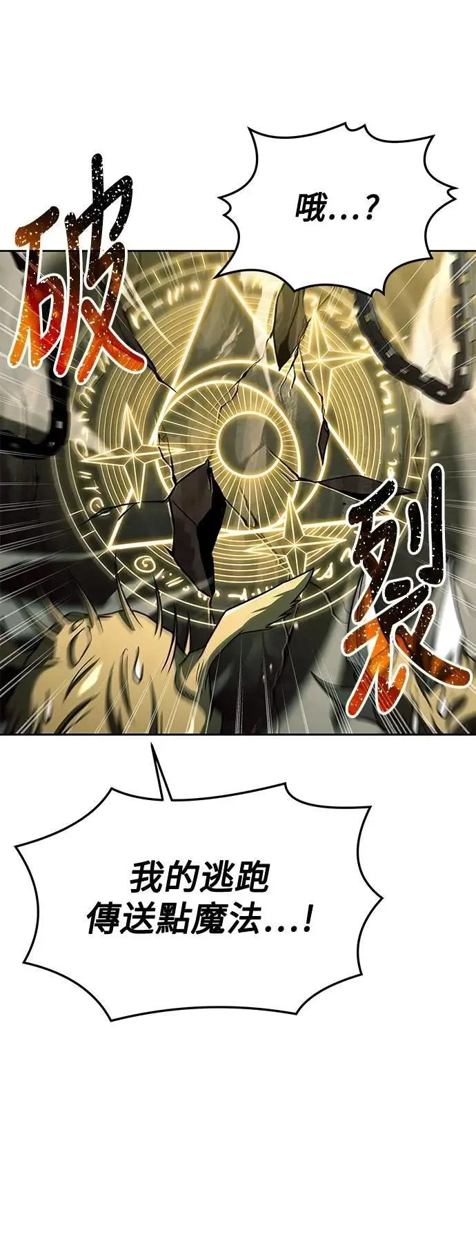 第41话 第16页