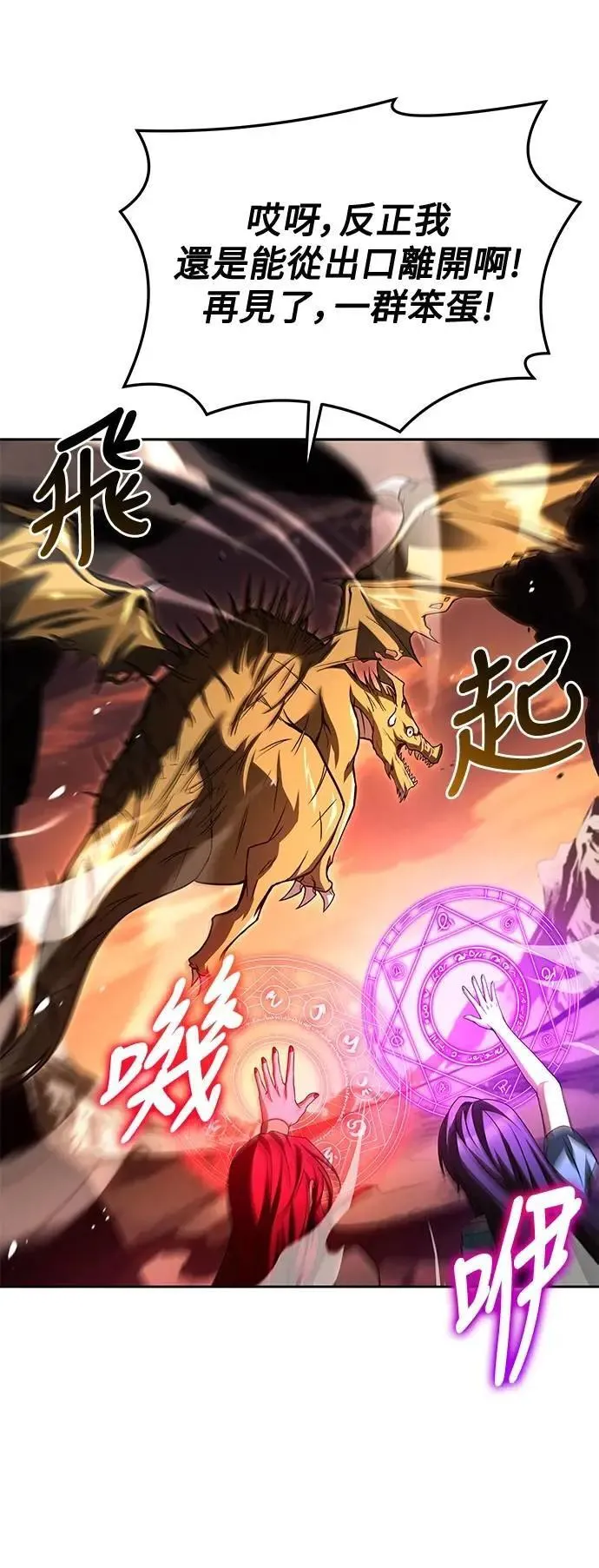 第41话 第17页