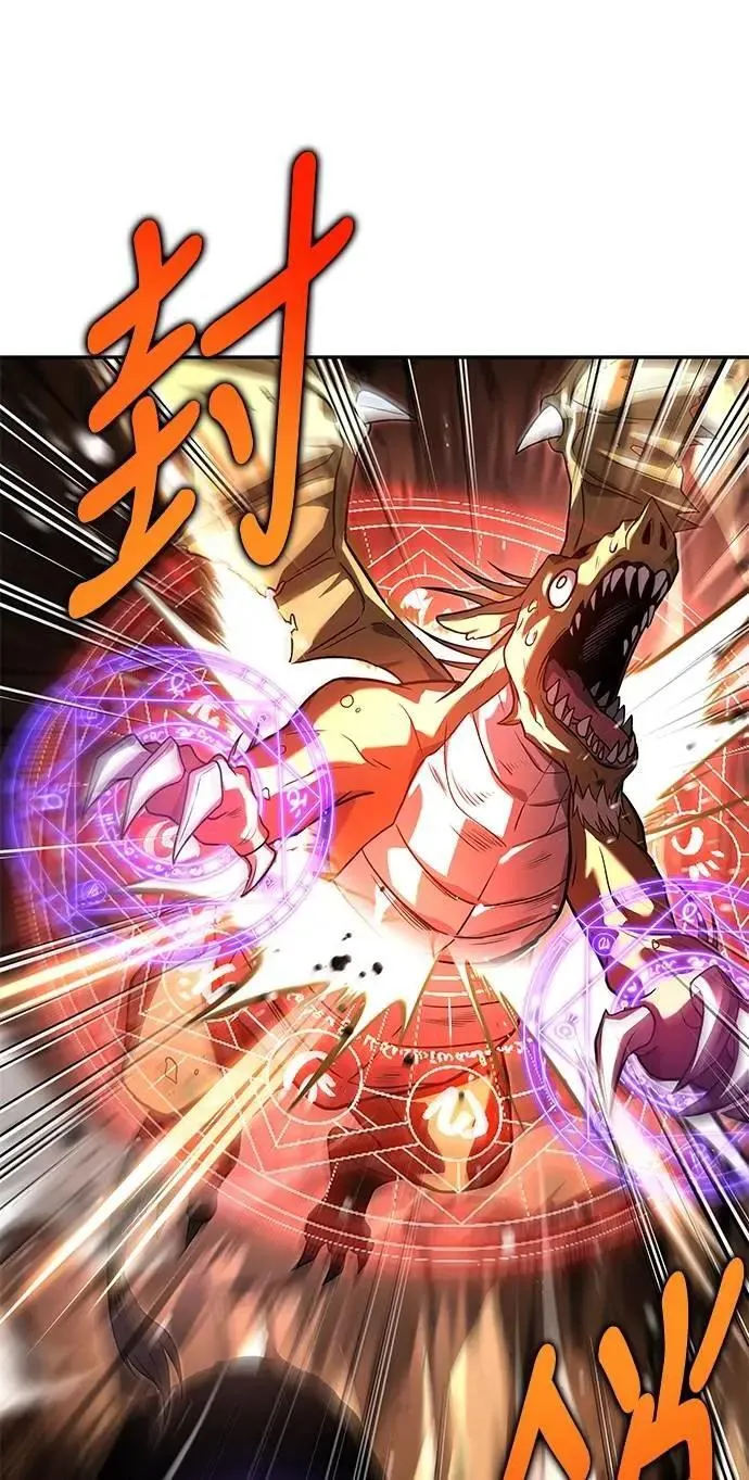 第41话 第18页