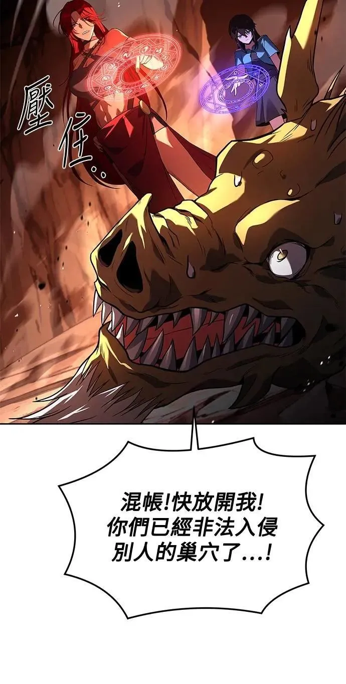 第41话 第20页