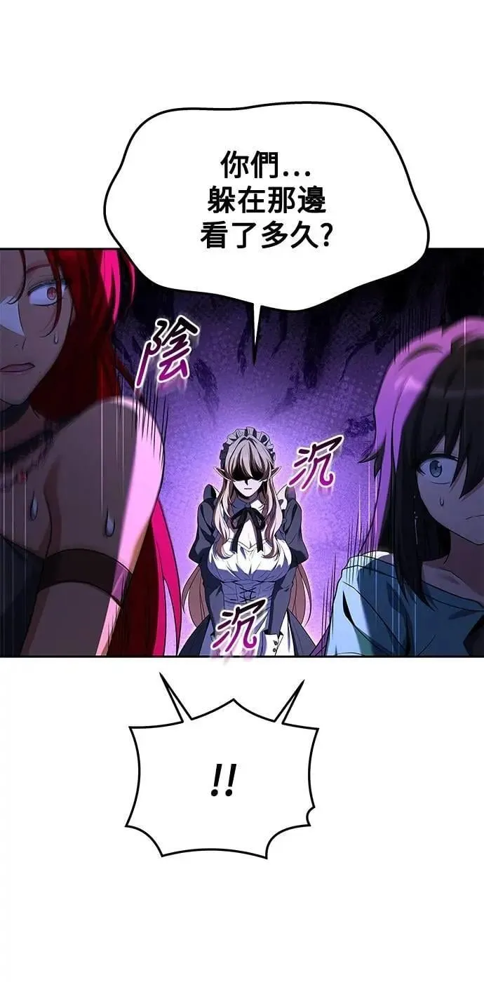 第41话 第21页