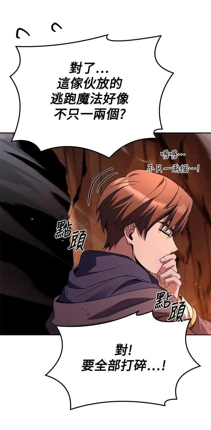 第41话 第22页