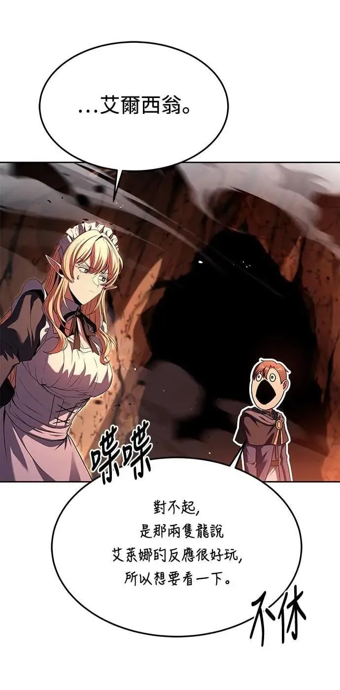第41话 第23页