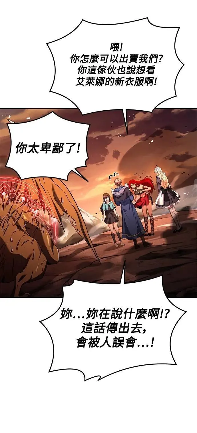 第41话 第24页
