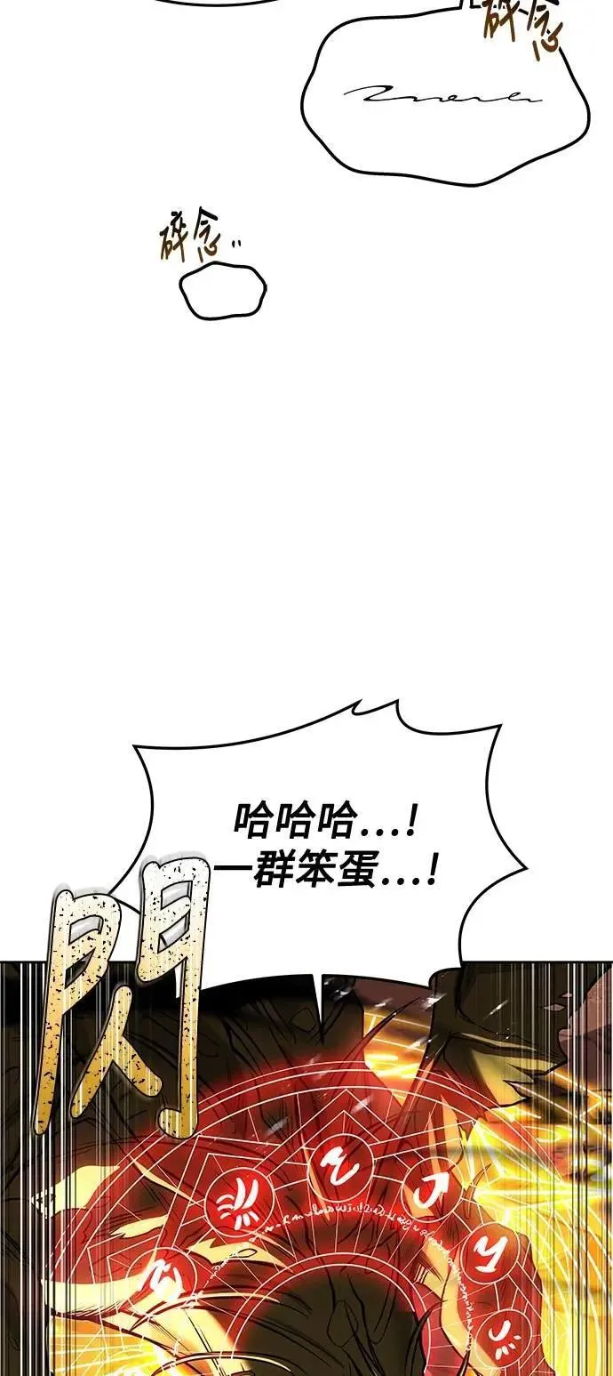 第41话 第28页
