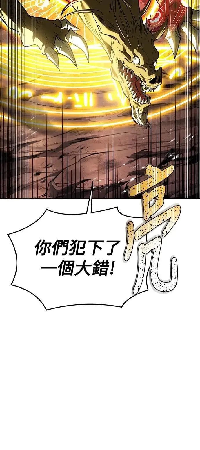 第41话 第29页