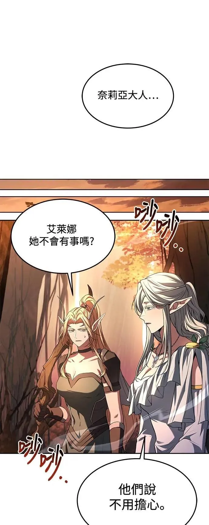 第41话 第30页