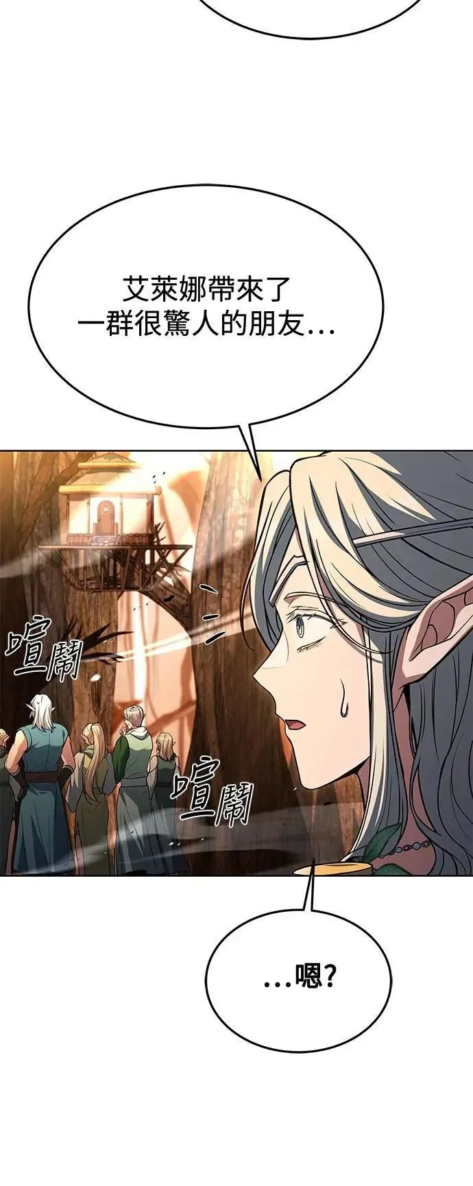 第41话 第31页