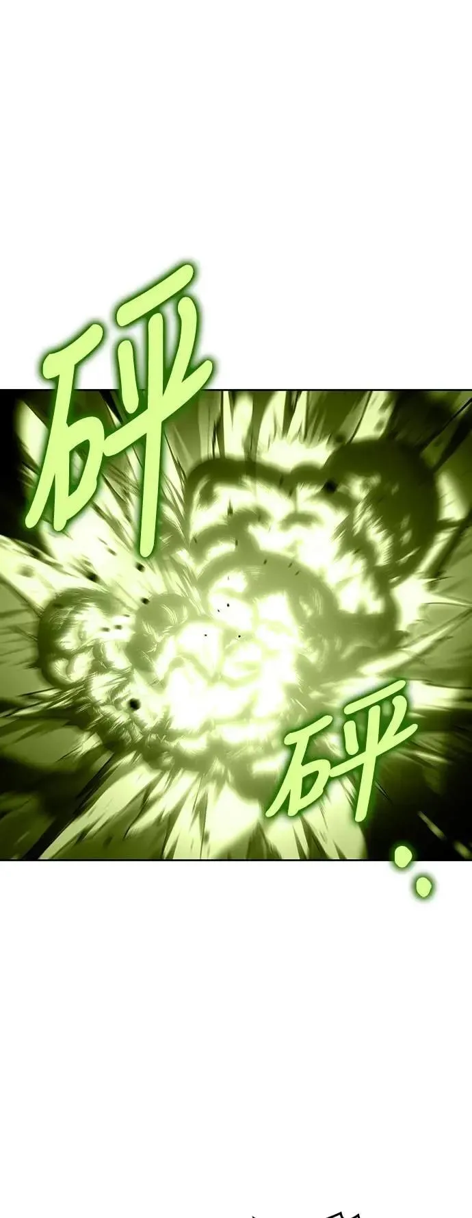 第41话 第33页