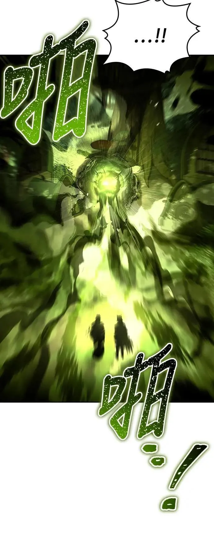 第41话 第34页