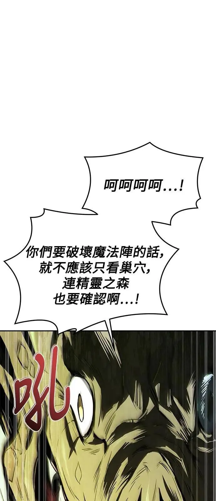 第41话 第40页